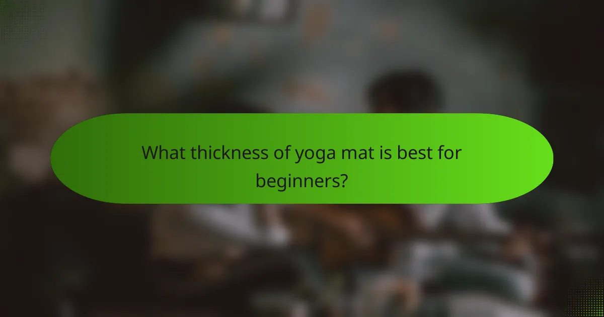 What thickness of yoga mat is best for beginners?